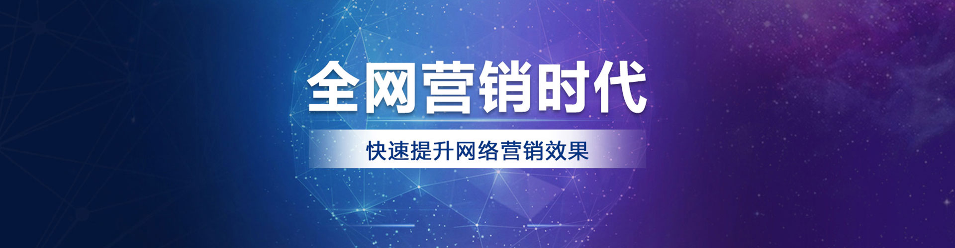 长沙sem怎么做