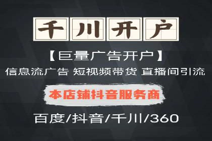信息流广告推广创意案例分析