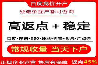 SEM代运营服务公司案例：精准定位客户群体