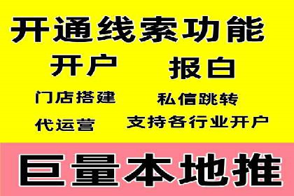 旅游行业SEM推广的实战案例分析