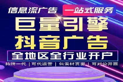 解析SEM托管的关键词策略——以某公司为例