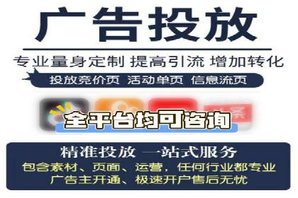 成功企业如何借助百度推广代运营公司实现逆袭